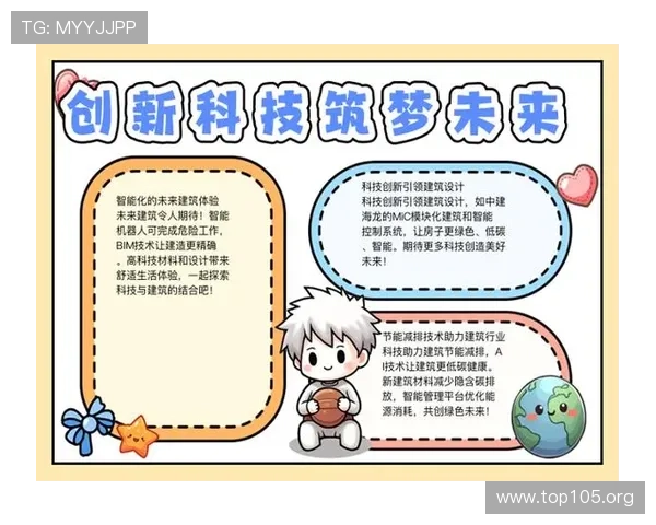 博发科技:引领创新驱动未来发展的科技先锋